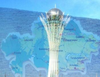 государственные закупки в Астане
